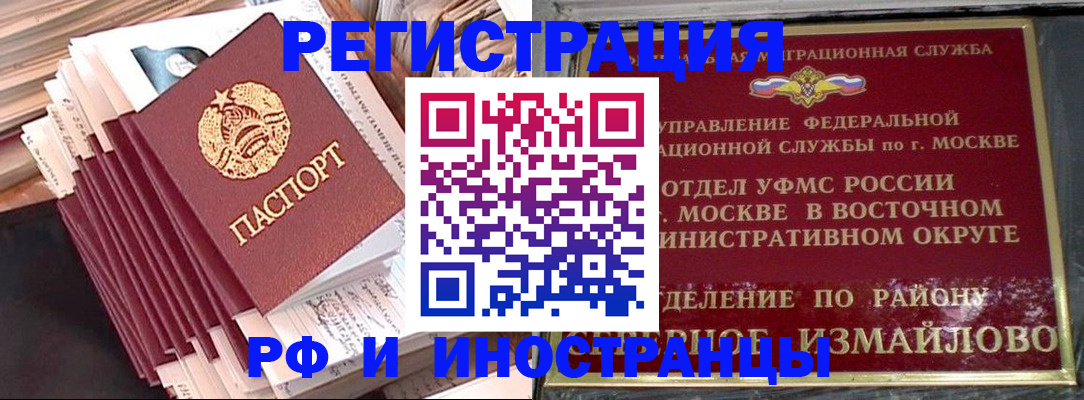 пропишу в квартире в Шумихе